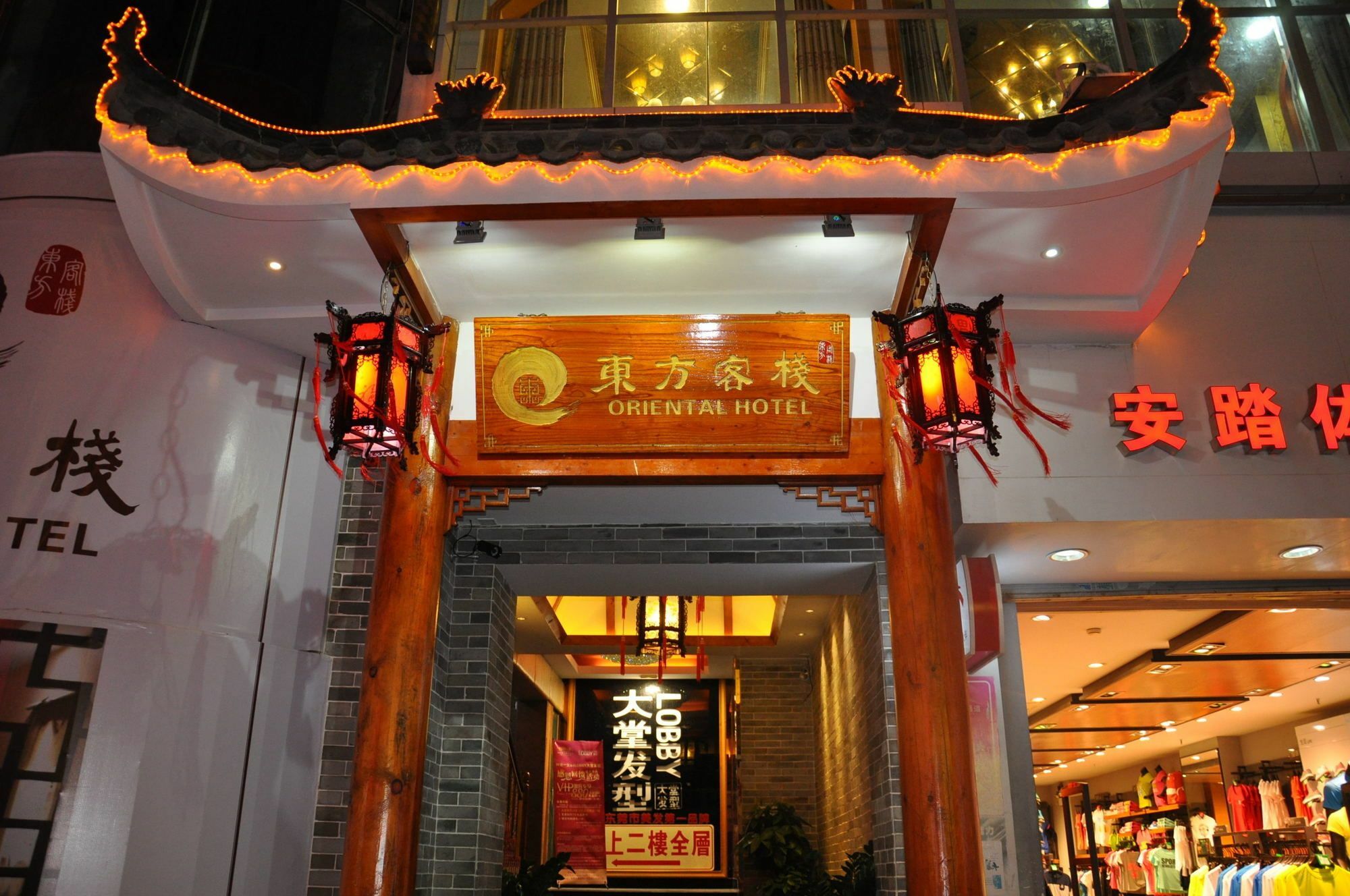 Oriental Hotel Zhangmutou Dış mekan fotoğraf